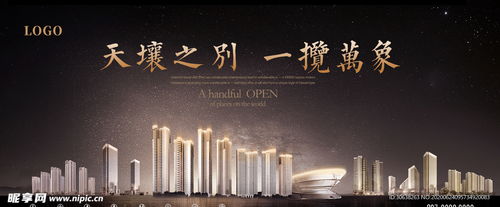 成都地標(biāo)大魔方星空系列 代理代辦專業(yè)地產(chǎn)廣告設(shè)計(jì)